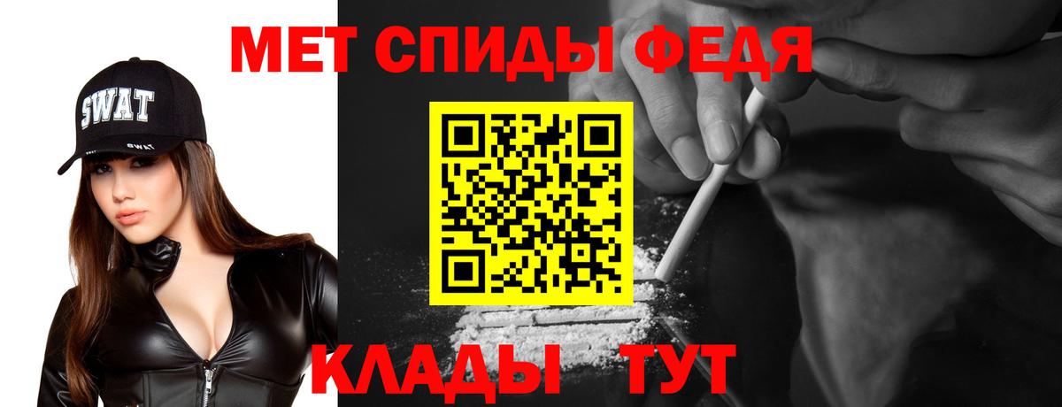 Amphetamine Premium Нарьян-Мар