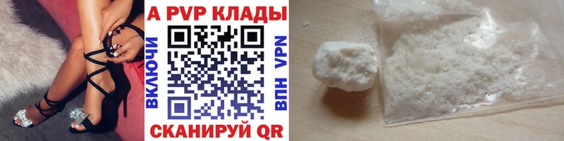 Alpha PVP СК  Нарьян-Мар 