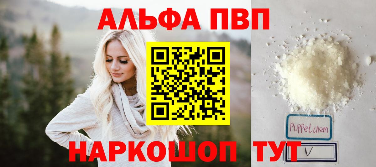 Каннабис  Марихуана  Нарьян-Мар  Ешки  АМФЕТАМИН  Кокаин  Мяу-Мяу  Вход с VPN  КОКАИН 