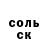 МЕТАДОН кристалл Gerardo Sebastian
