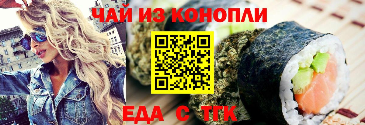 Нарьян-Мар  Canna-Cookies марихуана  Вход с VPN 