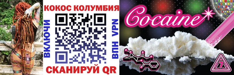 COCAIN FishScale  Нарьян-Мар 