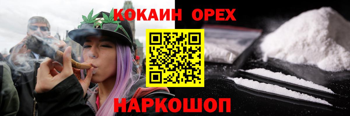 Cocaine Боливия Нарьян-Мар