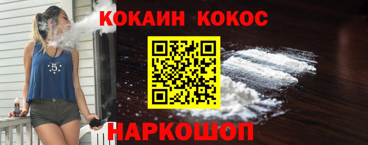 КОКАИН Боливия  Нарьян-Мар  Cocaine Перу 