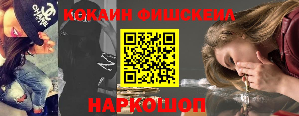 Cocaine 98% Нарьян-Мар