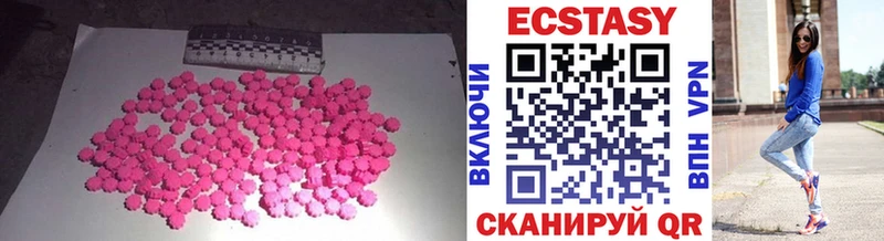 купить закладку Нарьян-Мар Ecstasy Philipp Plein