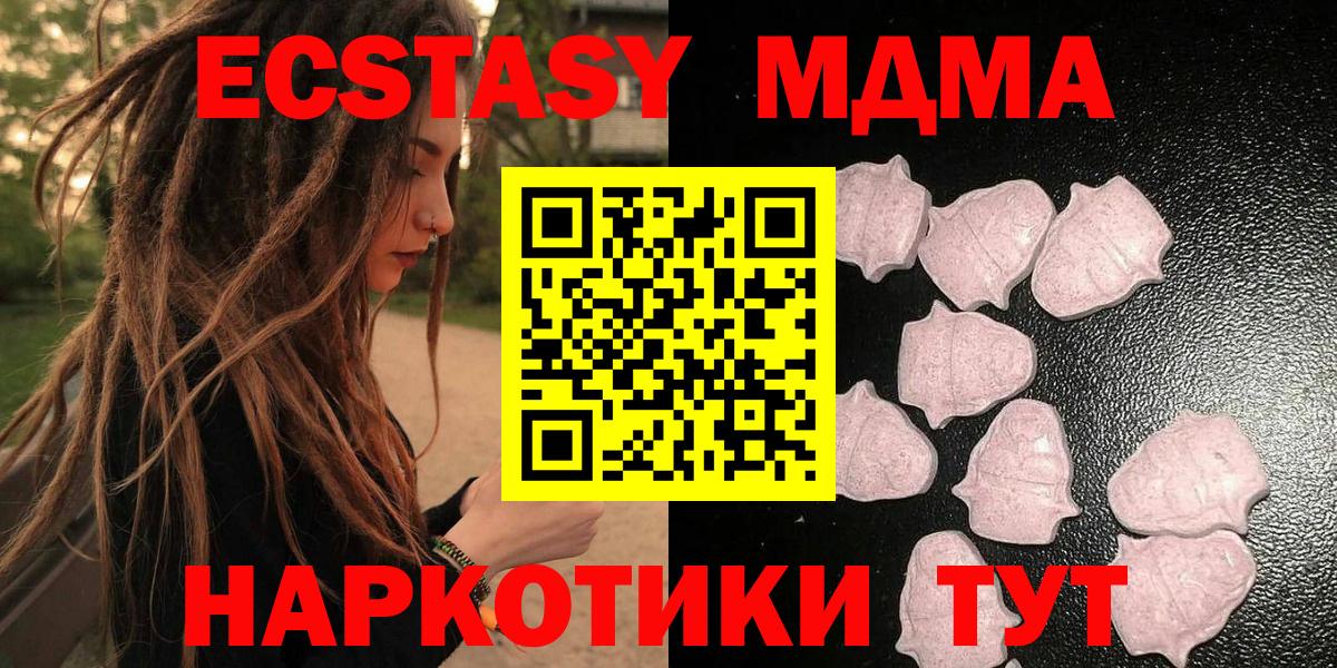Ecstasy  Нарьян-Мар  Ecstasy TESLA  ЭКСТАЗИ 99% 