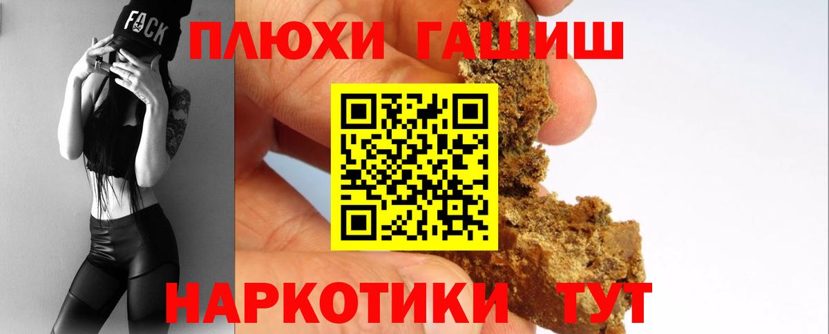 Лсд 25  Alpha PVP СОЛЬ   МЕФ кристаллы  Кодеин  ГАШИШ  КОКАИН  МАРИХУАНА  Нарьян-Мар  Кокаин  МЕФ кристаллы 