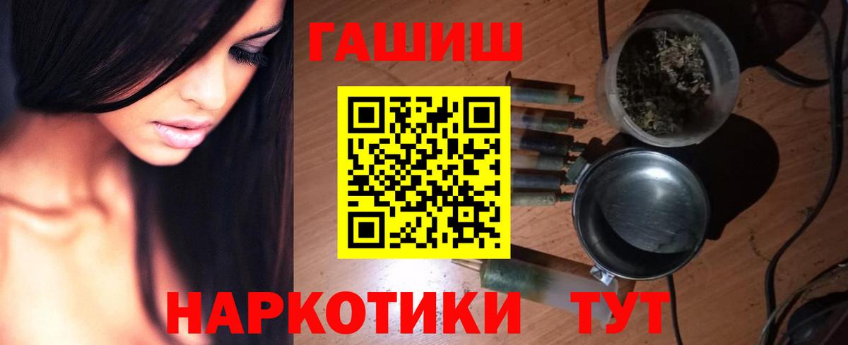 ГАШИШ ice o lator Нарьян-Мар