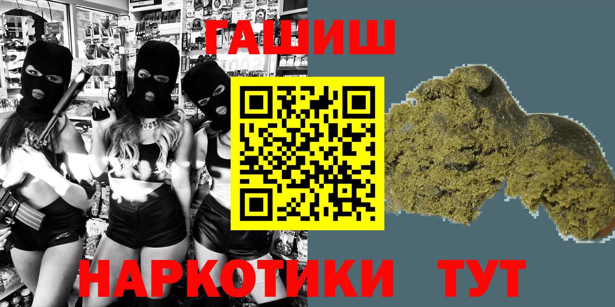 ГАШ Cannabis  Гашиш Cannabis  ГАШ  Нарьян-Мар 