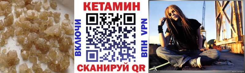 дарк нет какой сайт  Нарьян-Мар  КЕТАМИН ketamine 