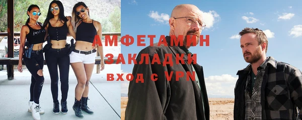 амф Нефтекумск