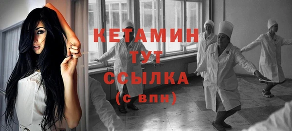 стаф Нея