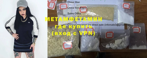 ALPHA PVP Надым