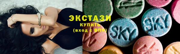 стаф Нея