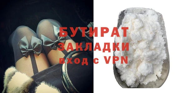 амф Нефтекумск