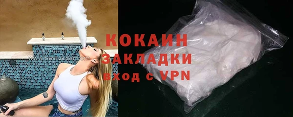 бутират Нефтегорск