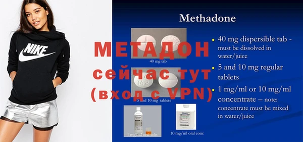 амф Нефтекумск