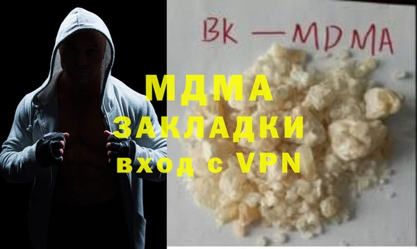амф Нефтекумск