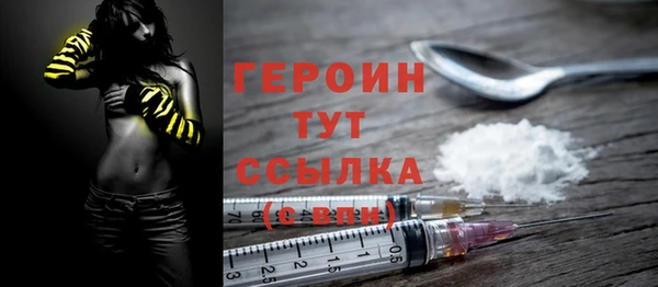 наркотики Навашино