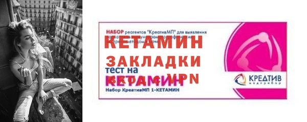 амф Нефтекумск