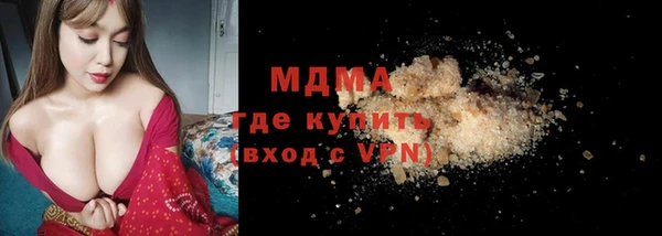 стаф Нея
