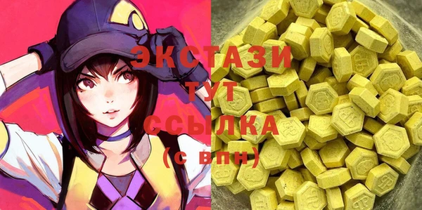 стаф Нея
