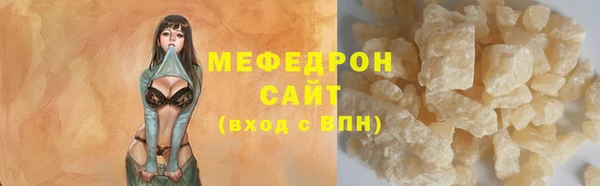 бутират Нефтегорск