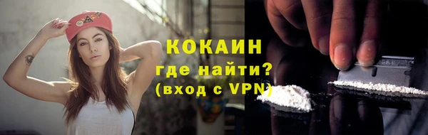 бутират Нефтегорск