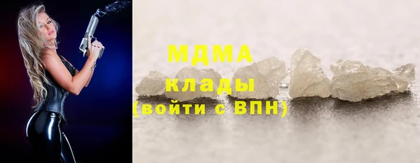 амф Нефтекумск