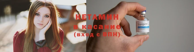 первитин Видное