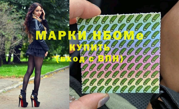 амф Нефтекумск
