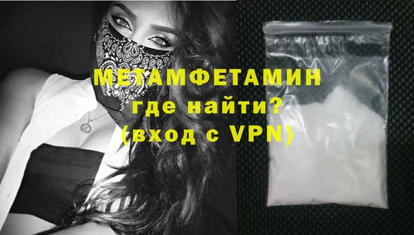 наркотики Навашино