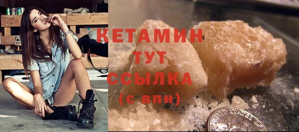 бутират Нефтегорск