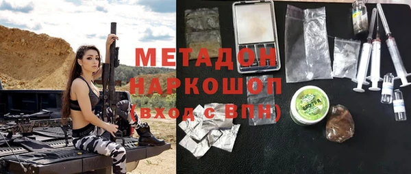 стаф Нея