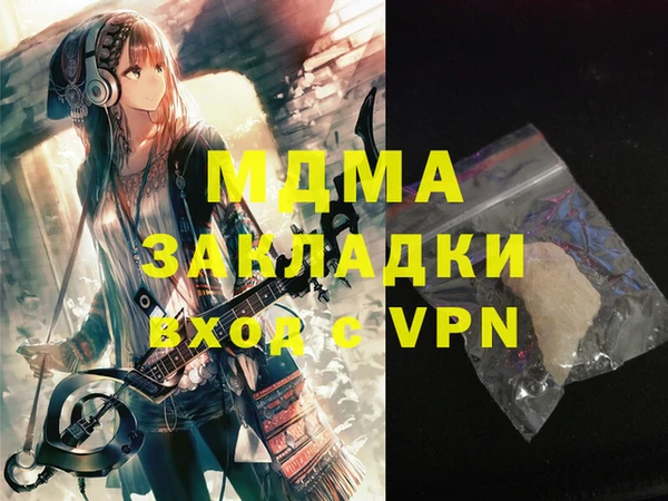 наркотики Навашино