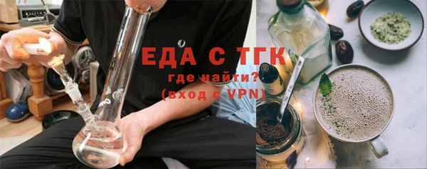 бутират Нефтегорск