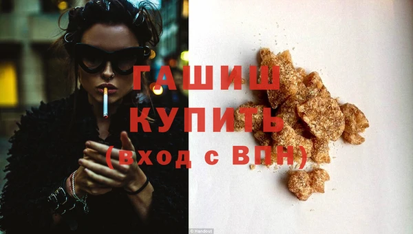 мескалин Ветлуга
