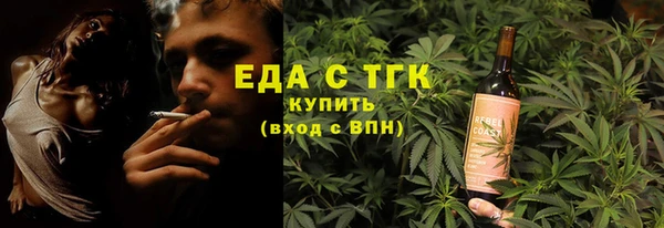 амф Нефтекумск