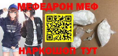 бутират Балаково