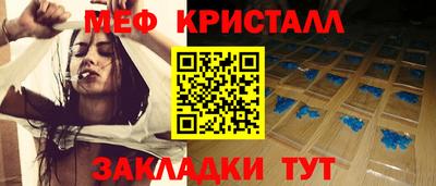 бутират Балаково