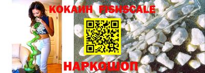 бутират Балаково