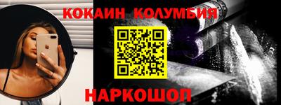 меф Абакан