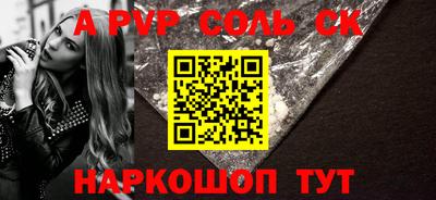 бутират Балаково