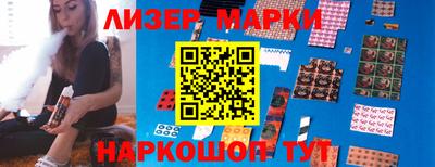 ПСИЛОЦИБИНОВЫЕ ГРИБЫ Кандалакша