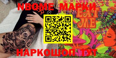 каннабис Балашиха