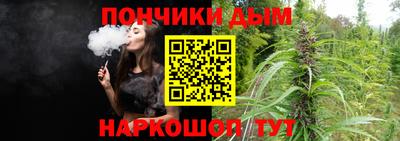 бутират Балаково