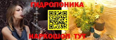 бутират Балаково