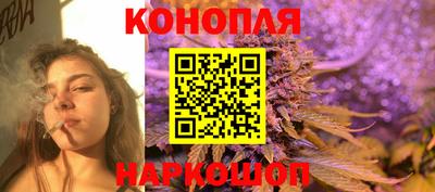 каннабис Балашиха