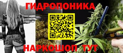 бутират Балаково